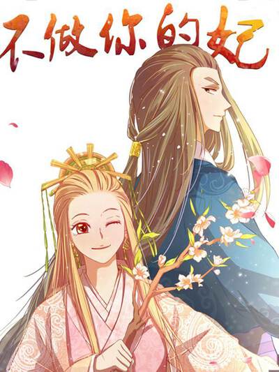 角色林小果头像