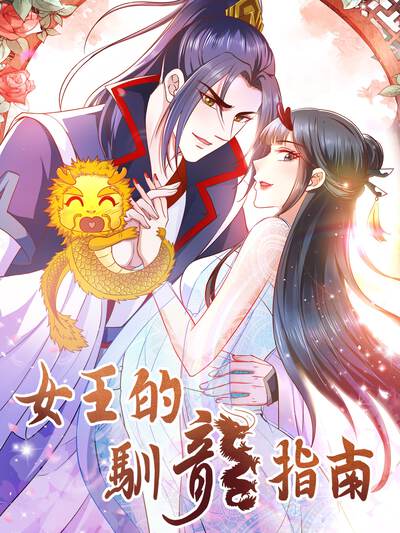 果果短剧·心动合约封面