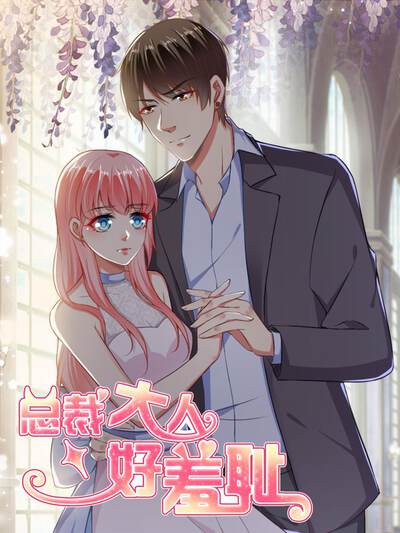 果果短剧心动默契主题封面